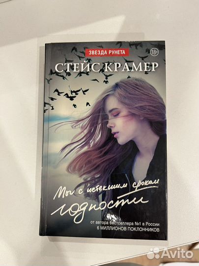 Книги для подростков