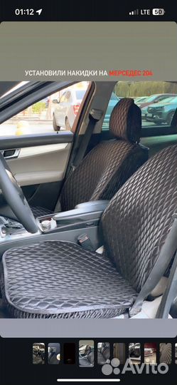 Накидка на сиденье как чехлы