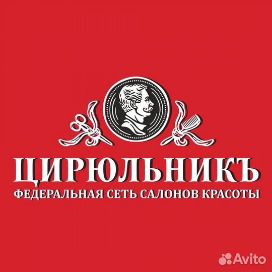 Администратор салона красоты