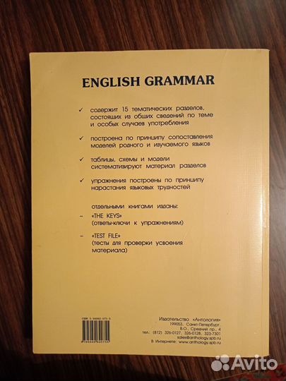 English grammar Дроздова