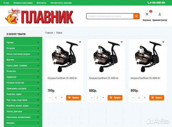 Катушка EastShark CD-4000 6п