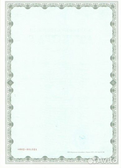 Юруслуги. Консультации, иски, договора, суды