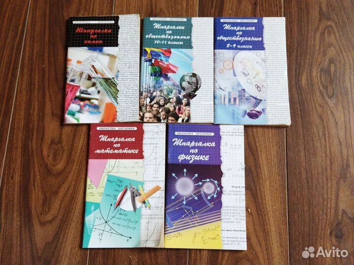 Учебники и учебные пособия