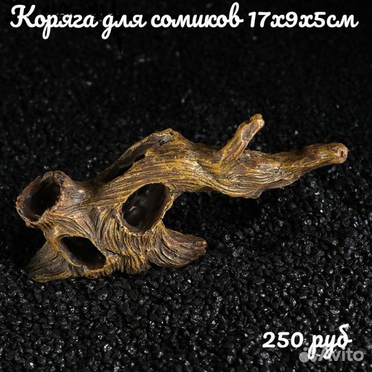 Декорации для аквариума