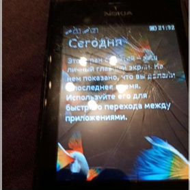 Nokia Asha 503 Dual Sim