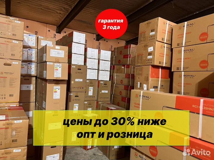 Кондиционеры