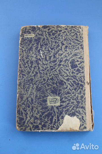 Фразеологии немецкого языка. косман Л.С. 1964 Г