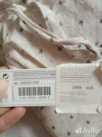 Комплект zara home Kids