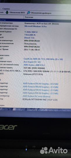 Ноутбук Acer ES1-523 4 ядра SSD samsung 256Gb