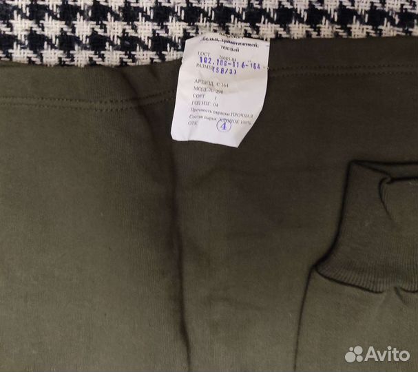 Бельё нательное