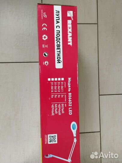 Лупа с подсветкой 8066D2 90LED 31-0413 настольная