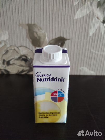 Нутридринк nutridrink