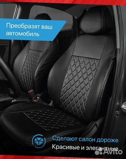 Авточехлы из экокожи Лада Веста