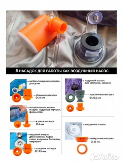 Портативный насос GiGA pump 2.0