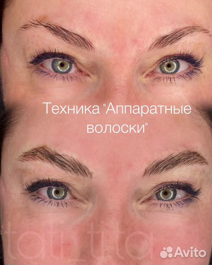 Перманентный макияж бровей/губ/межресничка