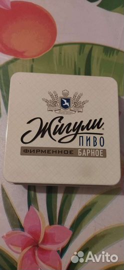 Подставки для пива в металлической коробке