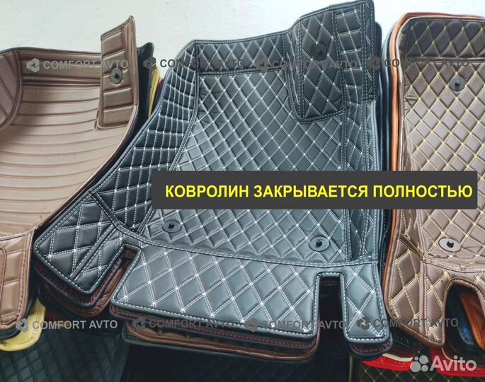 3Д 3D коврики из экокожи шьем сами