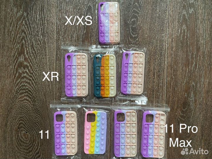 Чехлы на iPhone