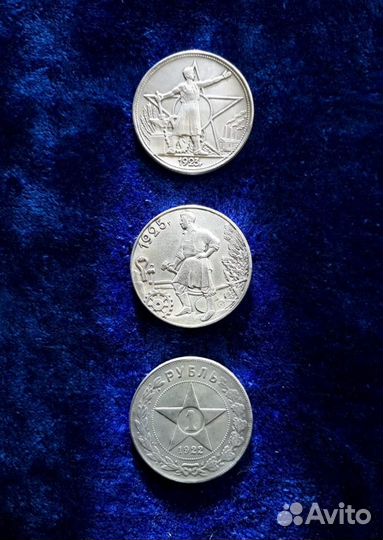 Продам серебряные копии редких пробных советских р