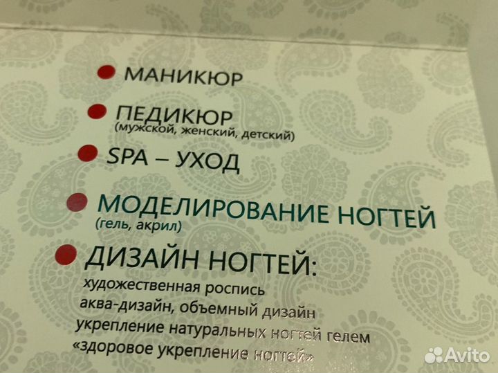 Сертификат «Модное место»