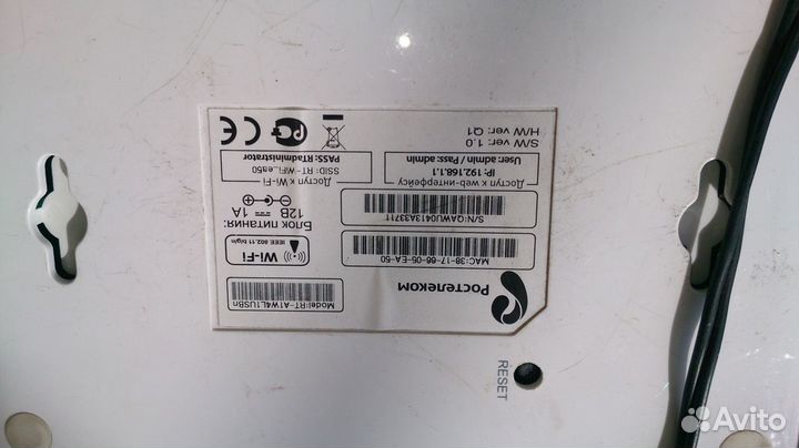 WiFi роутер Ростелеком