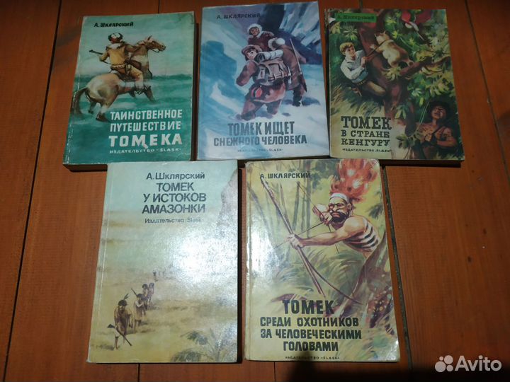 Книги отдельные тома сс