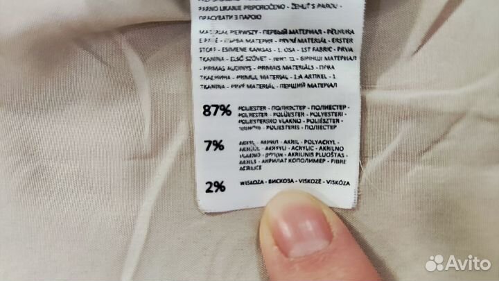 Пальто женское демисезонное 42-44 размер