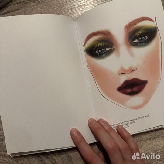 Ежедневник Nyx