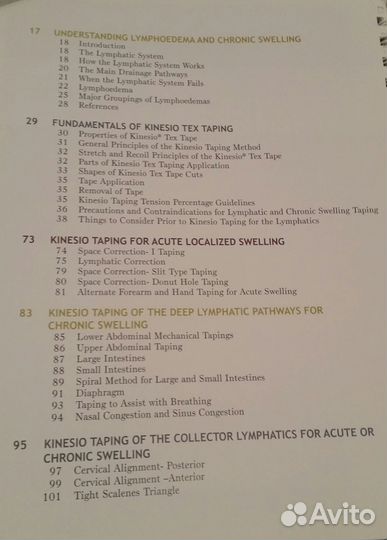 Кинезиотейпинг. Пособие (английский яз)