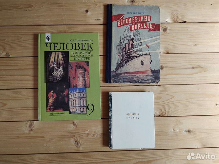 Книги, словари