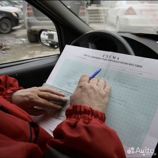 Аварийный Комиссар Челябинск. Помощь при дтп