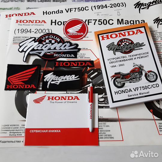 Книга по ремонту мотоцикла Honda VF750C Super Magn