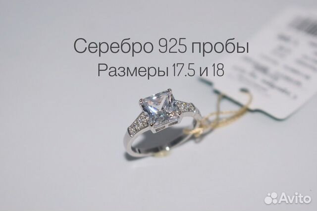 Серебряное кольцо