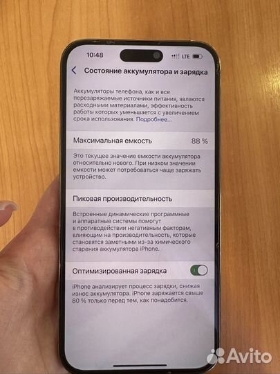 iPhone 14 Pro Max, 128 ГБ