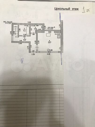 Дом 103,7 м² на участке 3,8 сот.