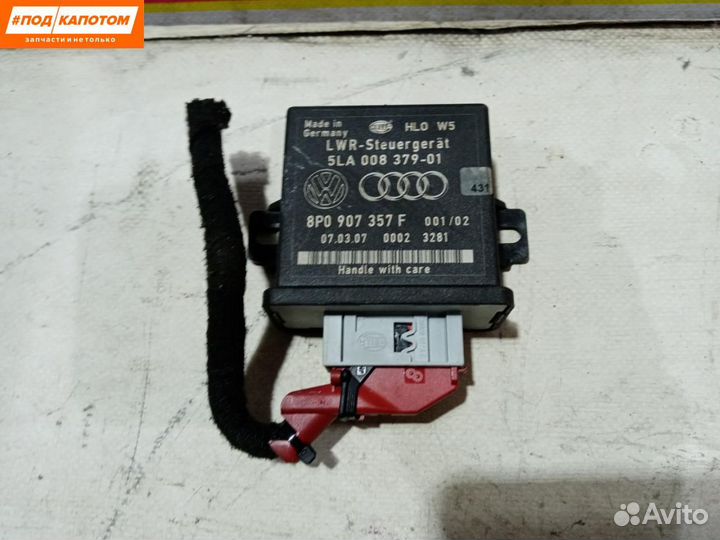 Блок управления светом Audi A4 B7 2007 8P0907357F