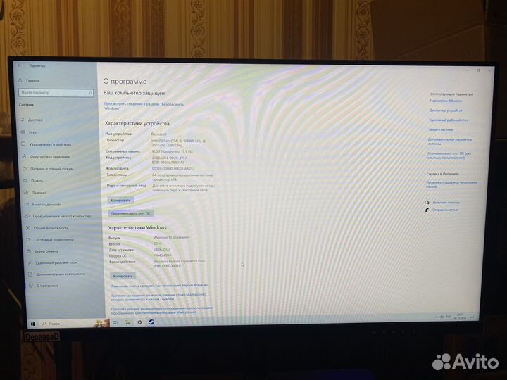 Компьютер i5 10400f / gtx1050ti