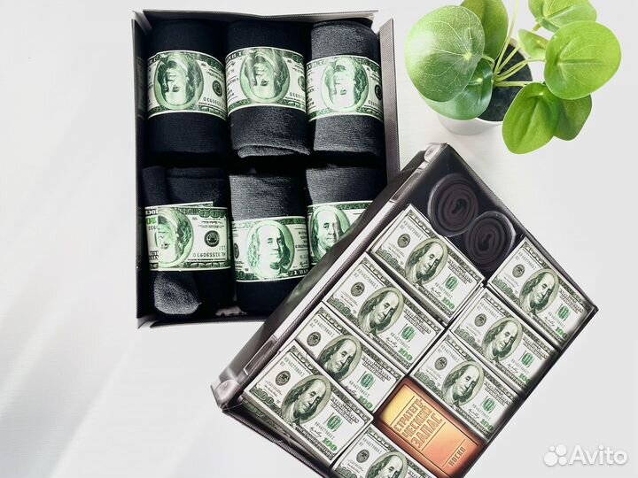 Носки мужские подарочный набор 41 44 длинные