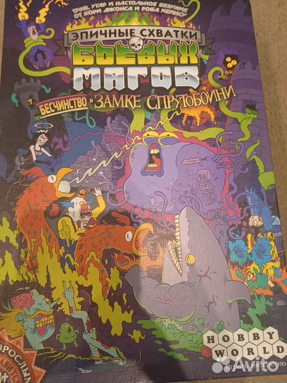 Настольные игры (твистер,в яблочко,эпичные схватки