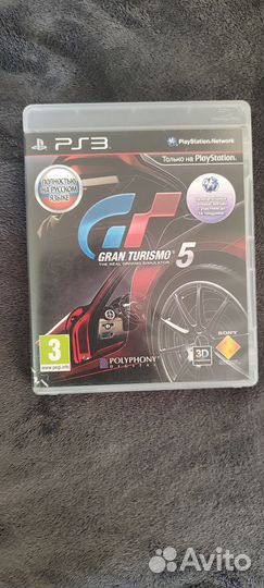 Grand Turismo 5 для ps3