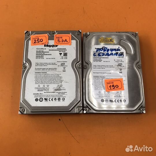 Жесткие диски в ассортименте