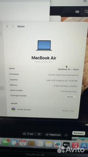 Macbook air 13 2019 retina