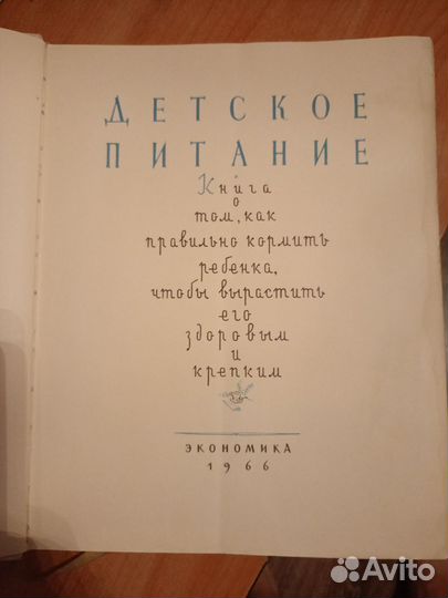 Книга 