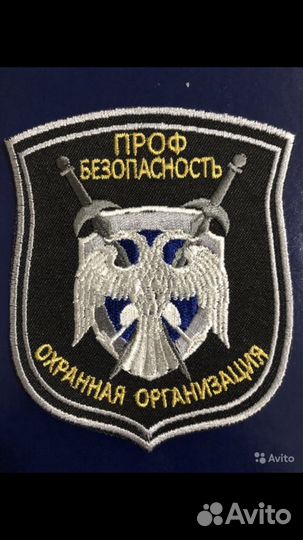 Охранник(ца) на кпп