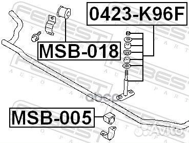 Тяга стабилизатора передняя 0423-K96F Febest