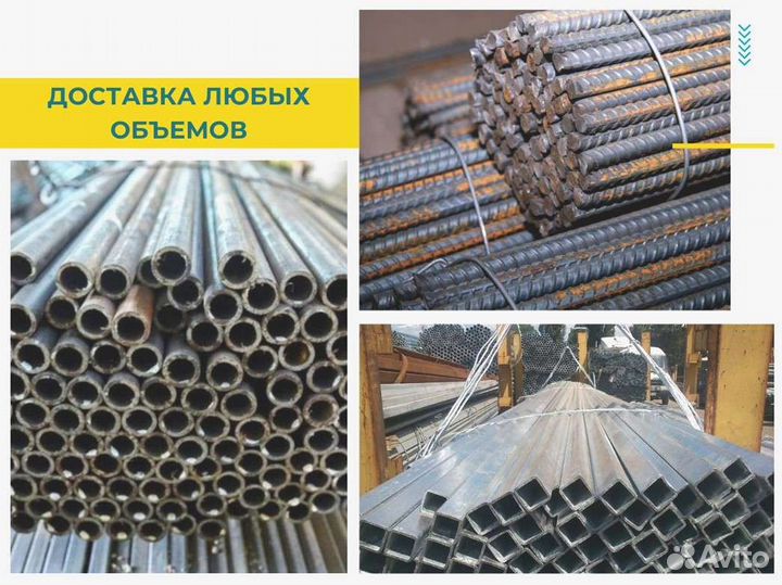 Профнастил (профлист) С44