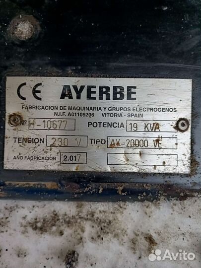 Генератор бензиновый бу