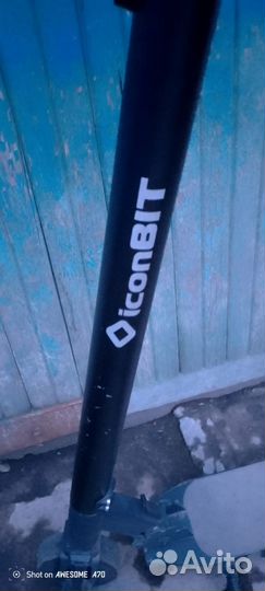 Электросамокат