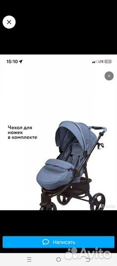 Прогулочная коляска бу