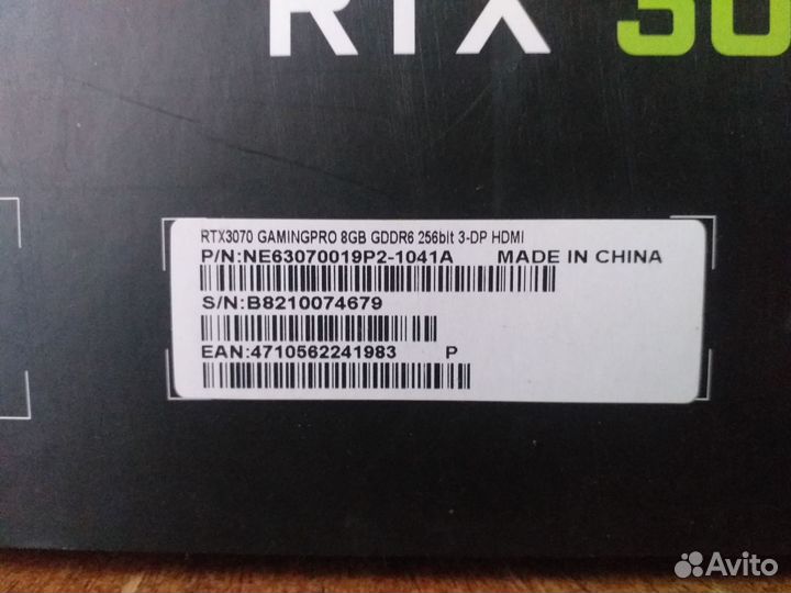 Видеокарта rtx 3070